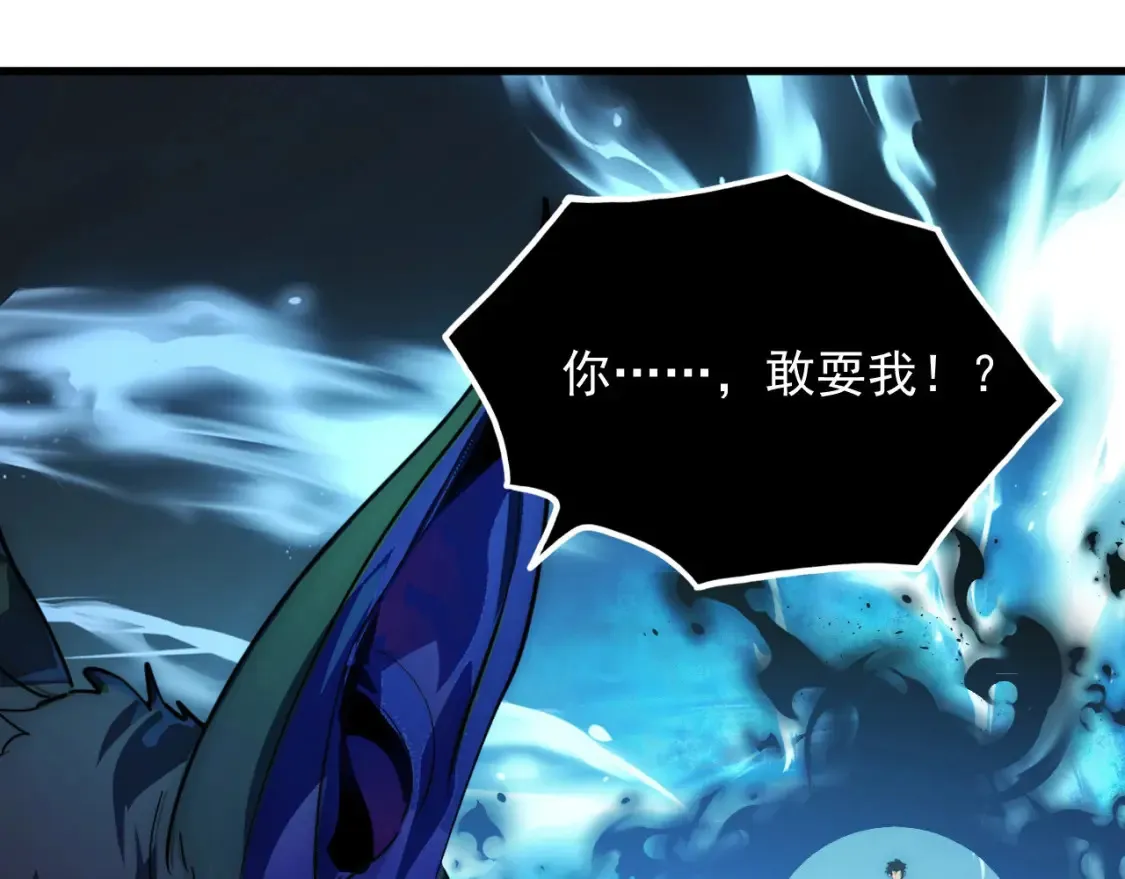 251 再战！星蝠兽王的杀手锏86