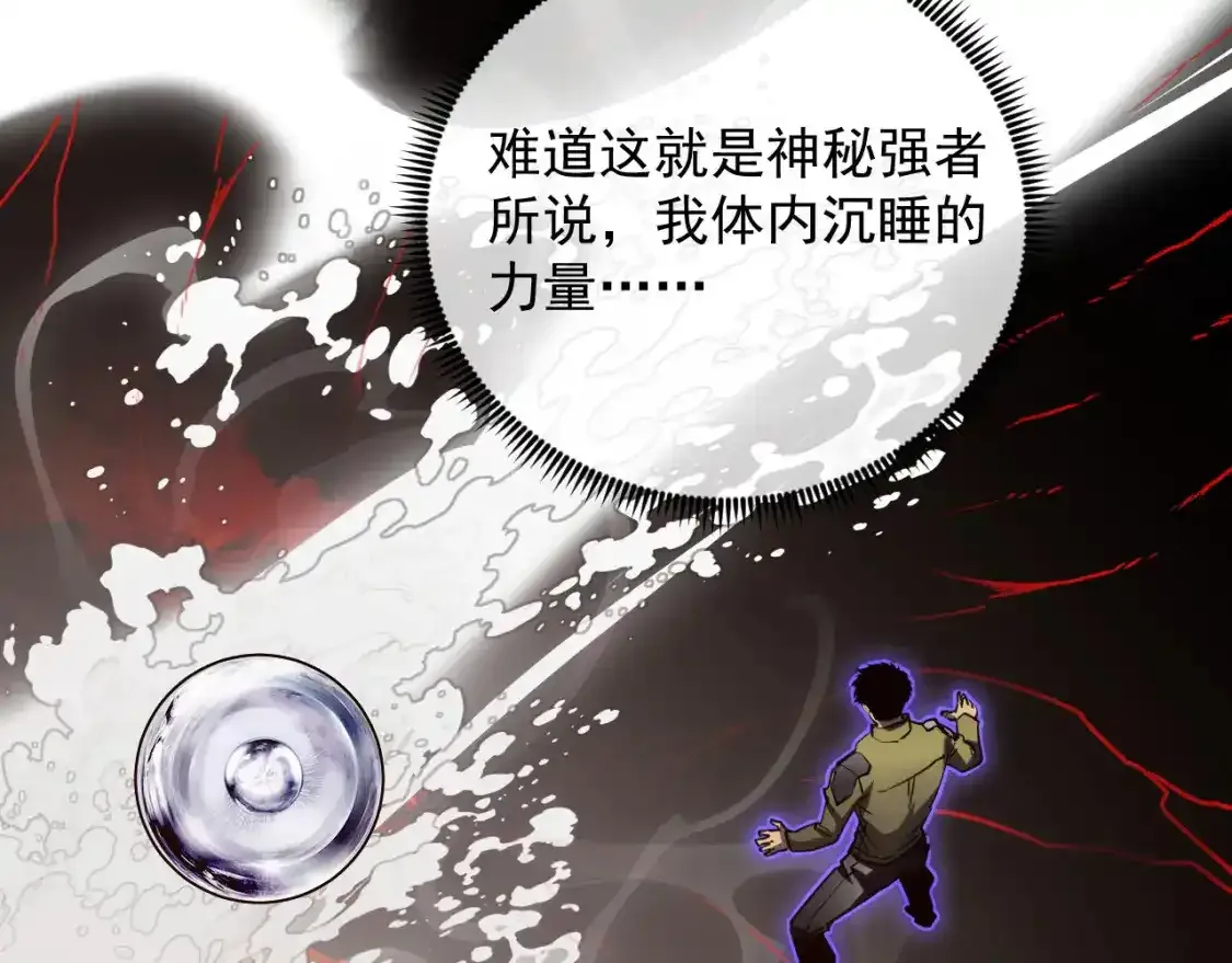 237 隐藏的力量93