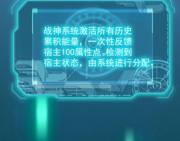 第007话 实力暴涨9