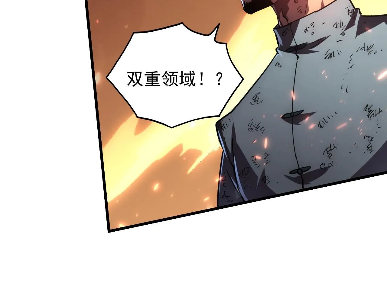 196 最终对决！84