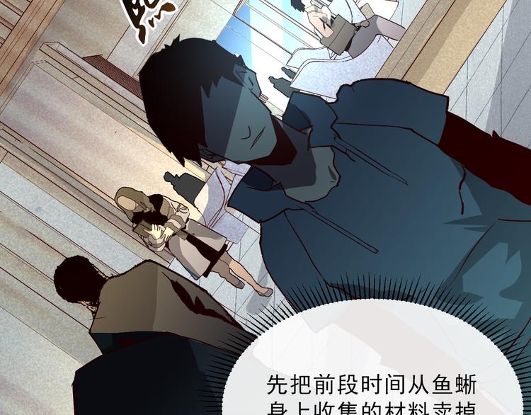 第015话 远行之前126