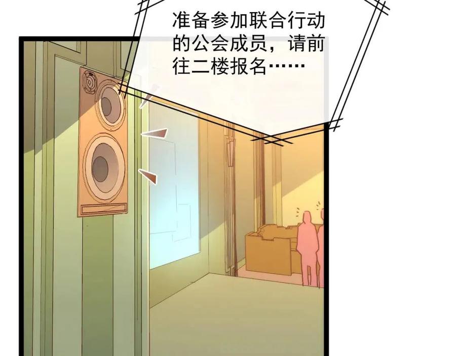 第021话 雨岩山狩猎行动！20