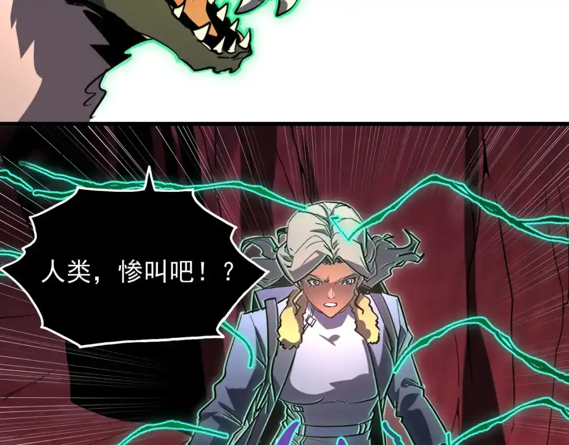 247 恐怖的异变兽王67