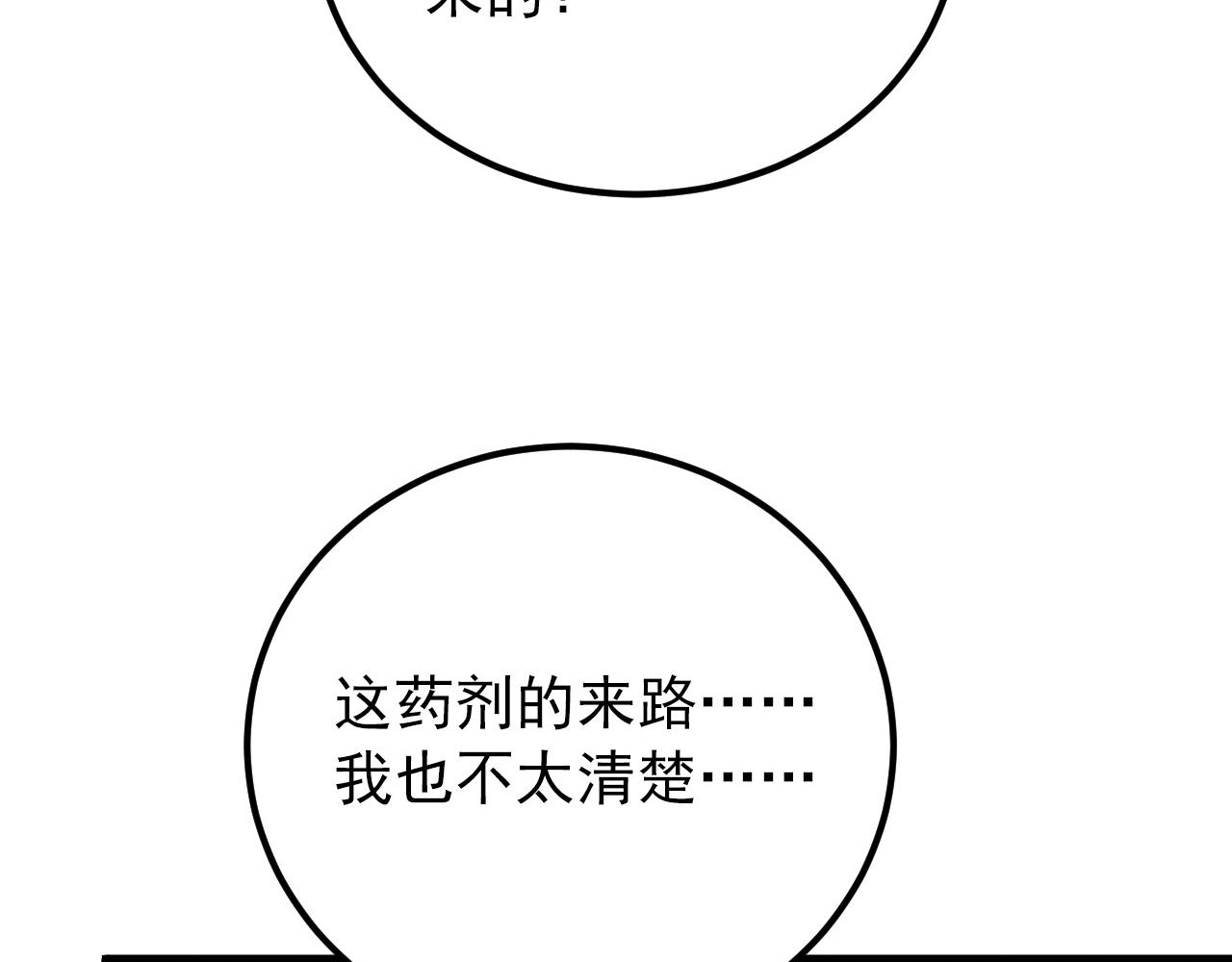 134 中级战将亦有差距136