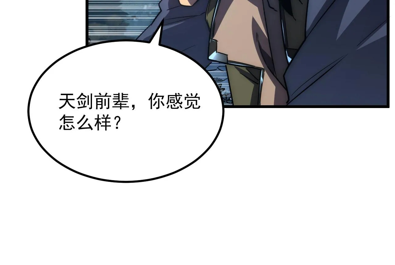 168 毒域封山69