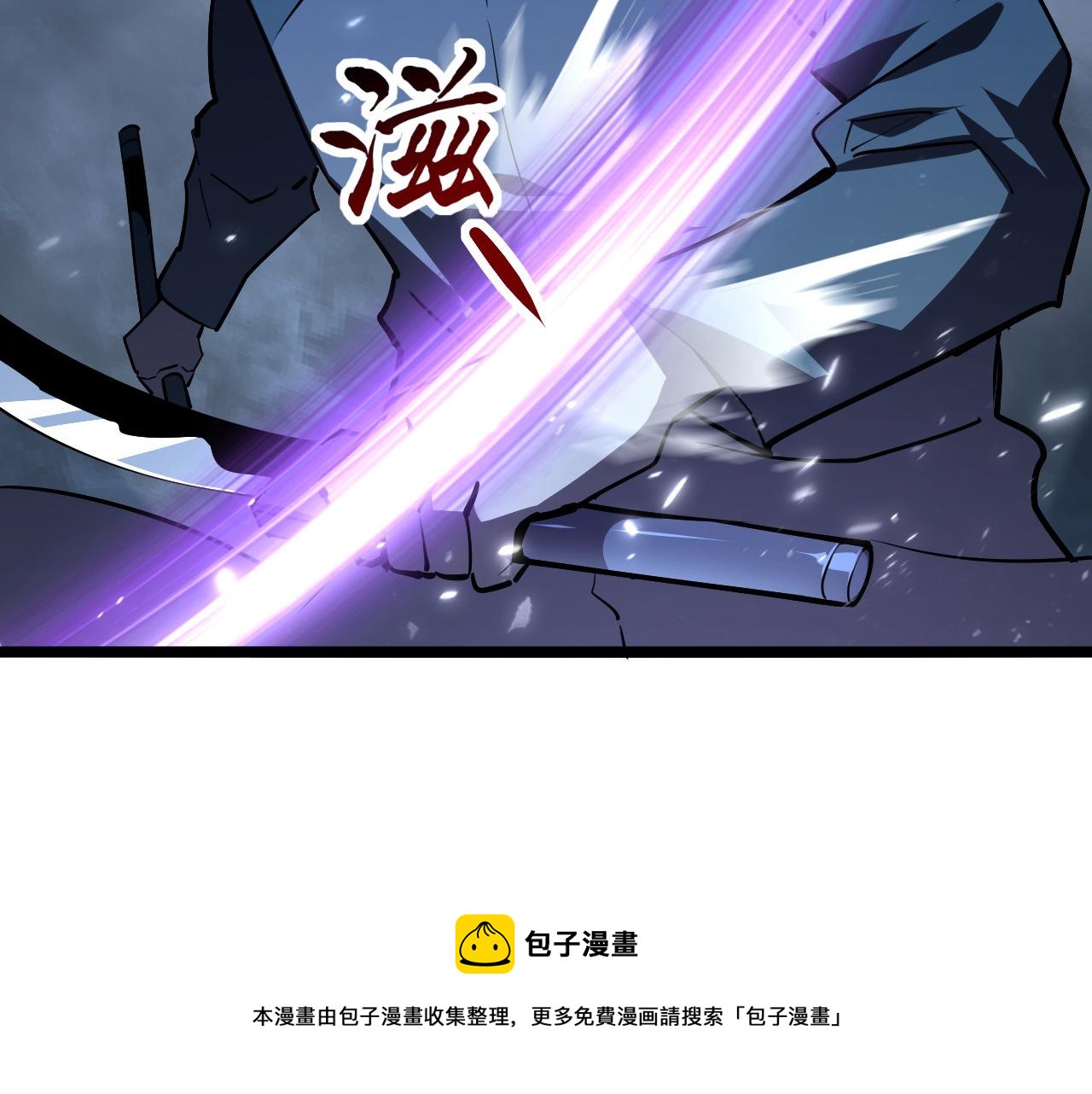 096 突破的绝杀！87