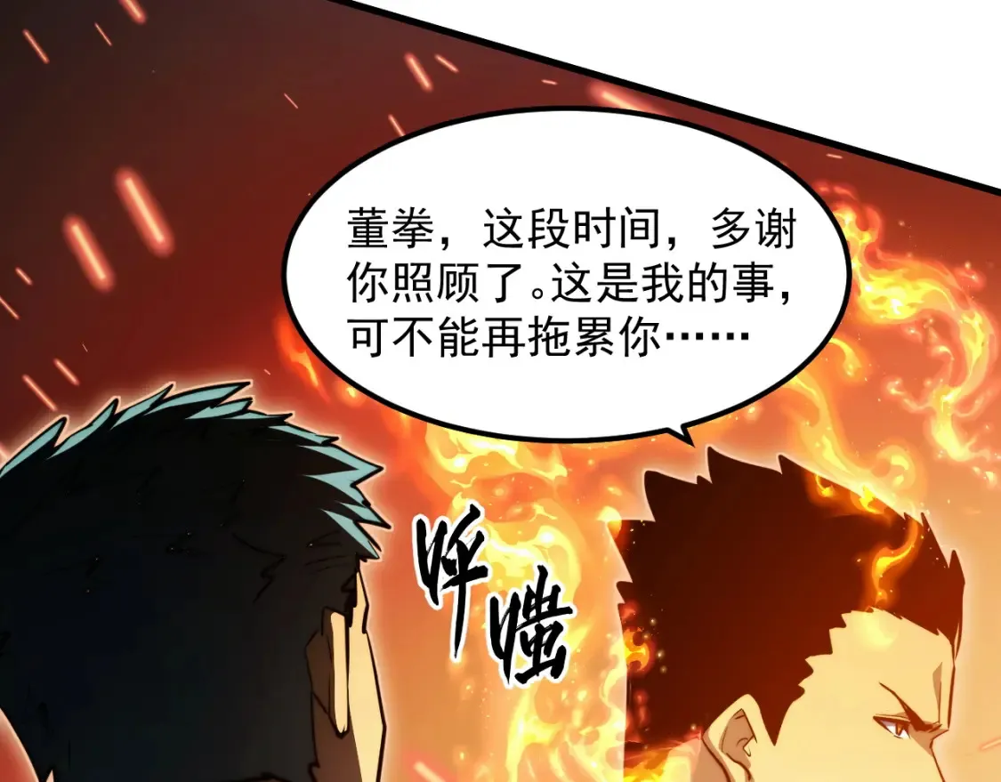 263 主宰来袭！101