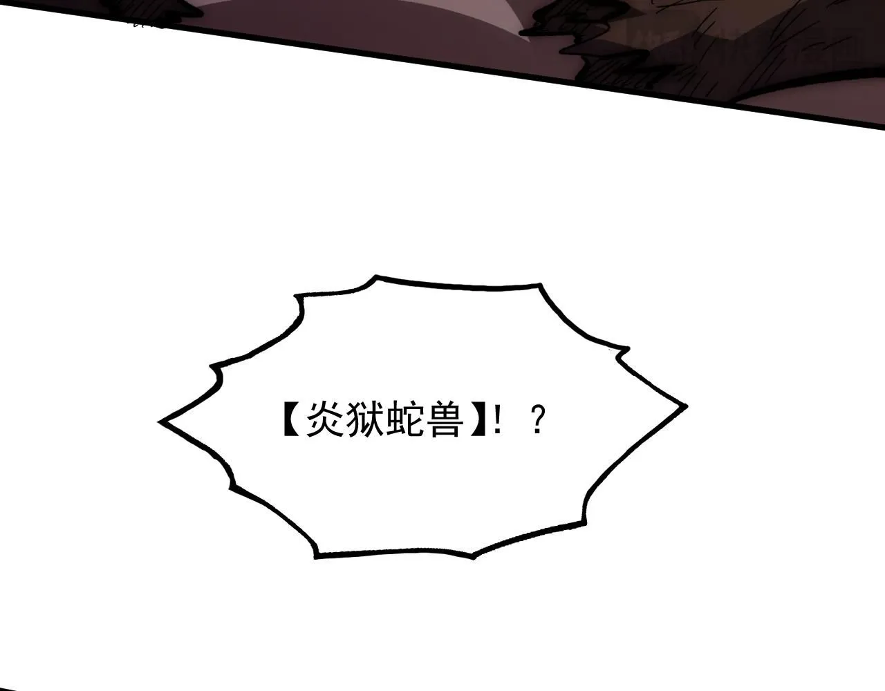 206 诡异的火焰森林53