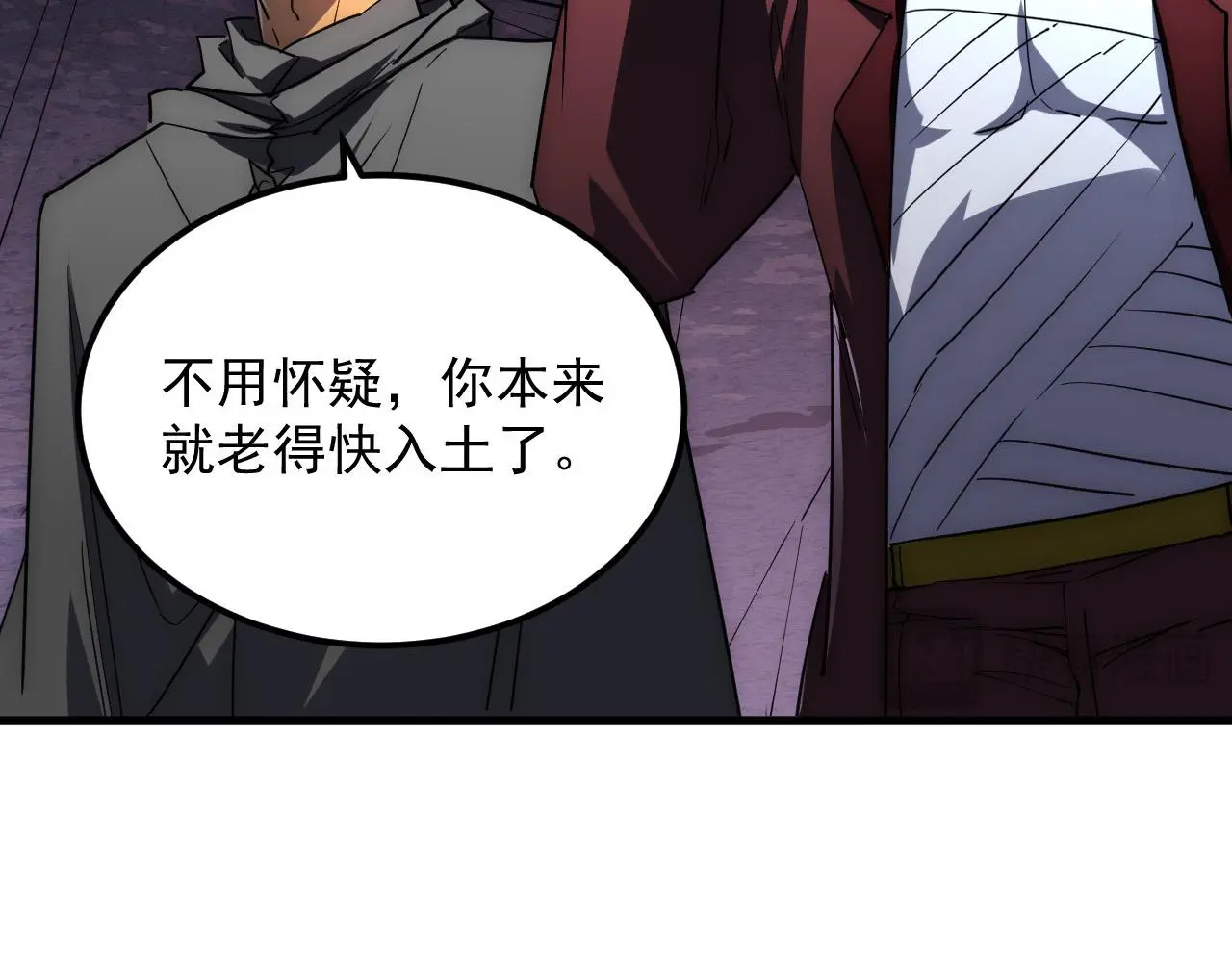 229 巨门之瞳!18