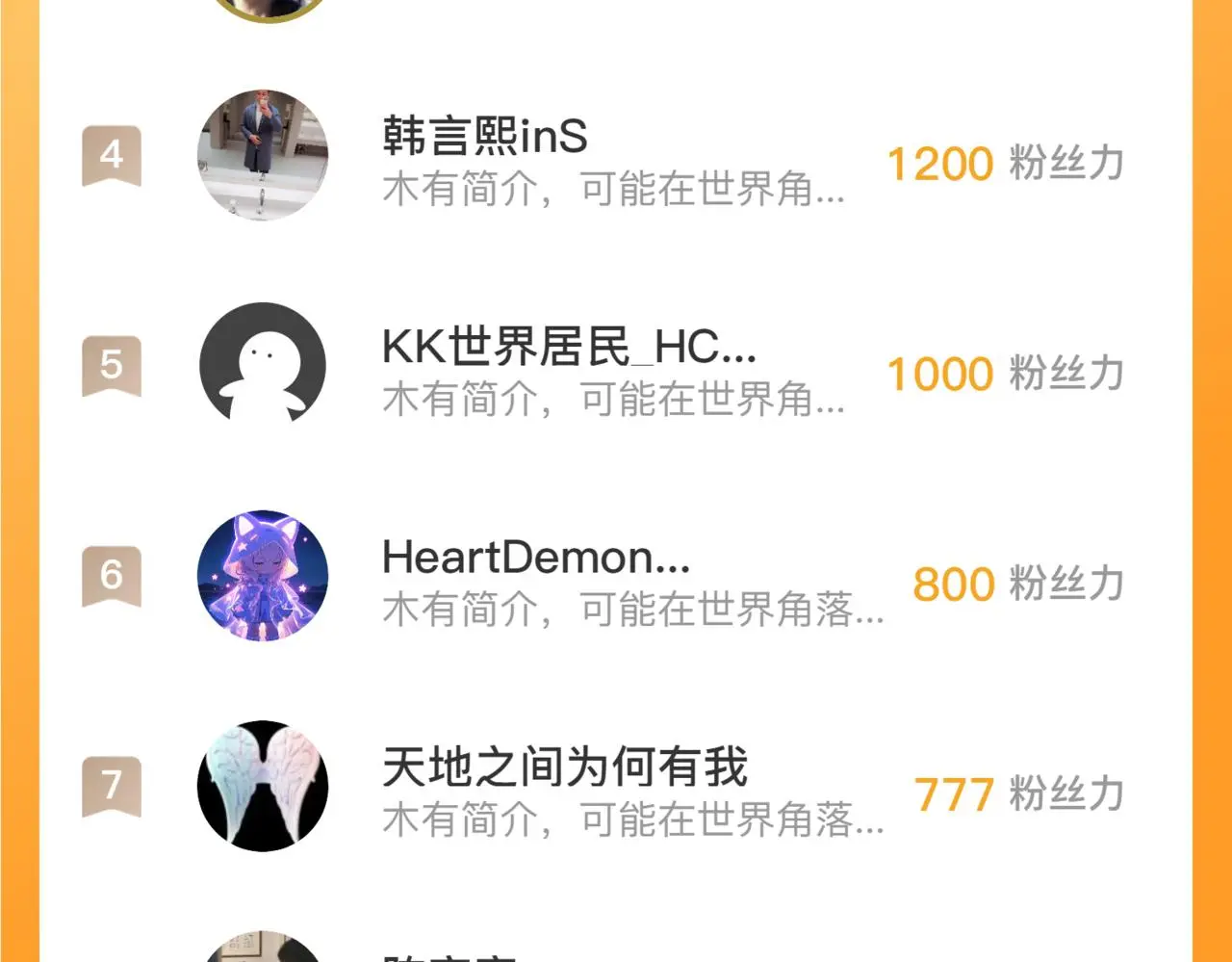 226 目标！炎狱之门！122