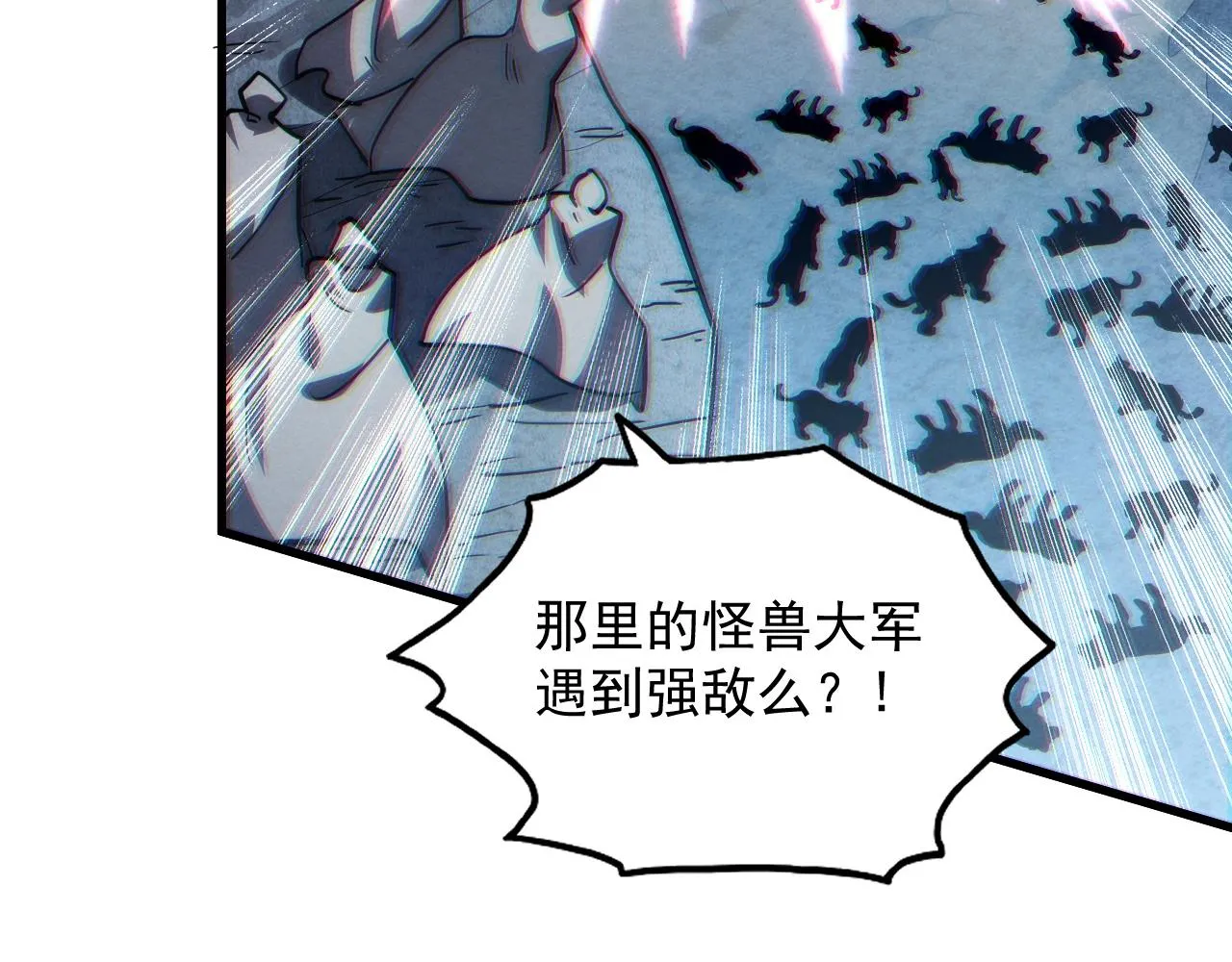 187 乐园之塔的攻防战51