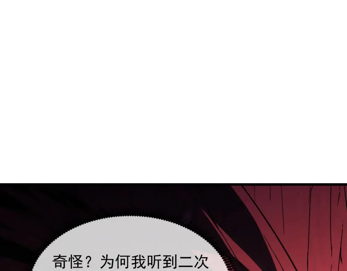249 崽崽的蜕变31