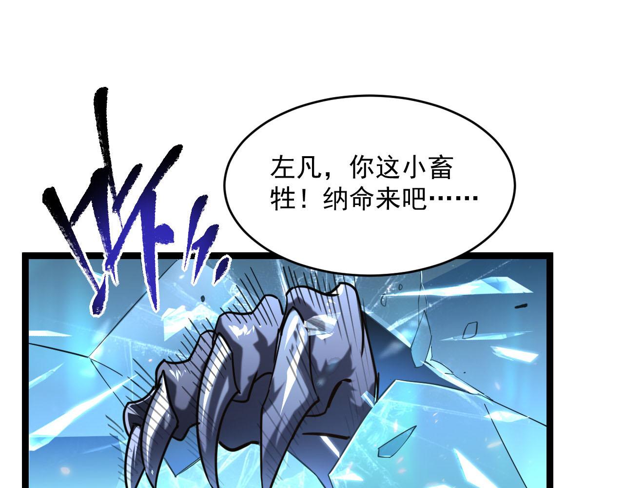 071 笼罩金宁的恐惧46