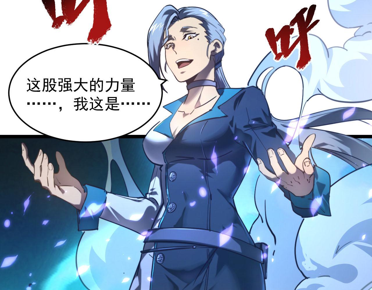 第70话 【异宝】的吸收率90