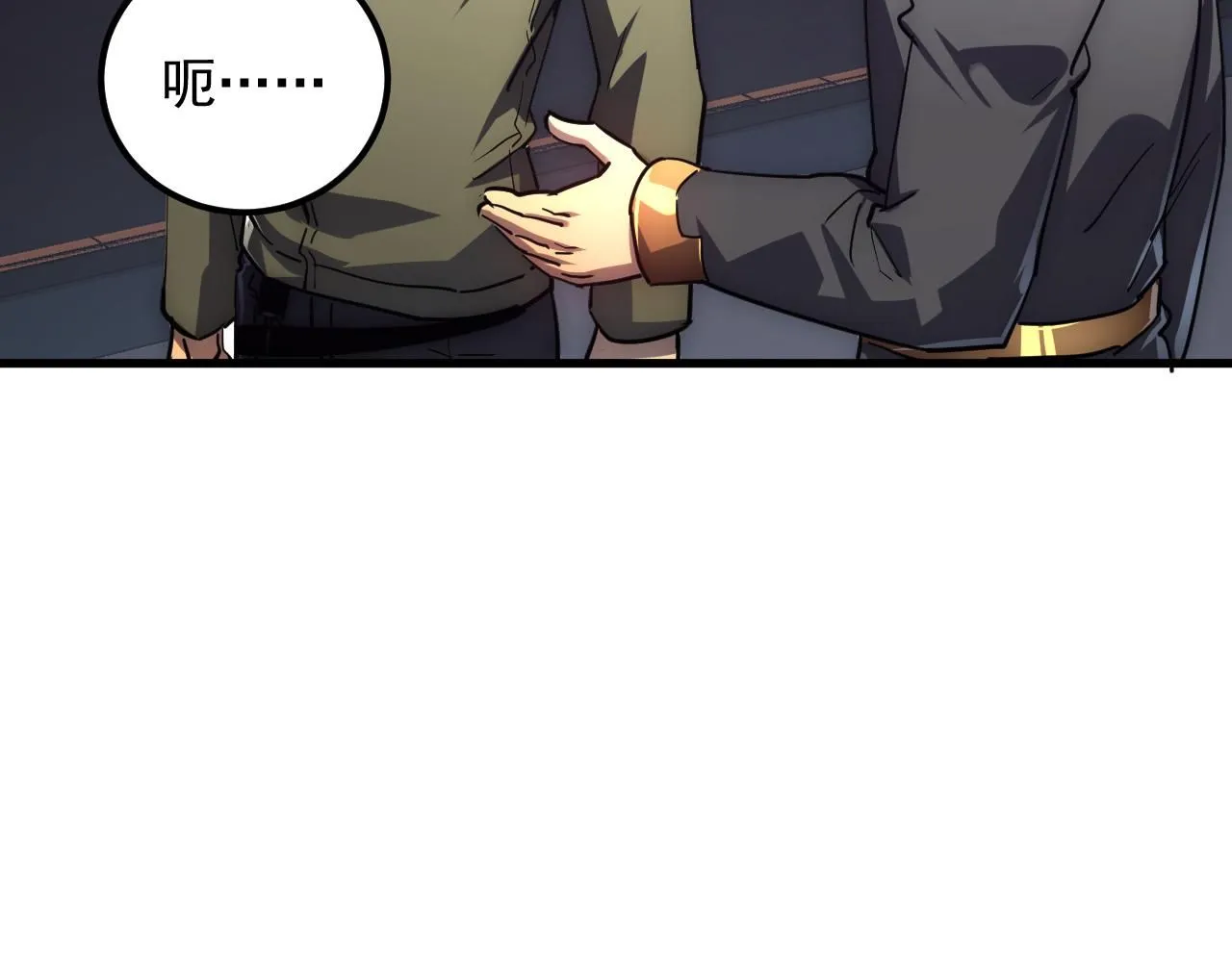 198 战神资格认证77