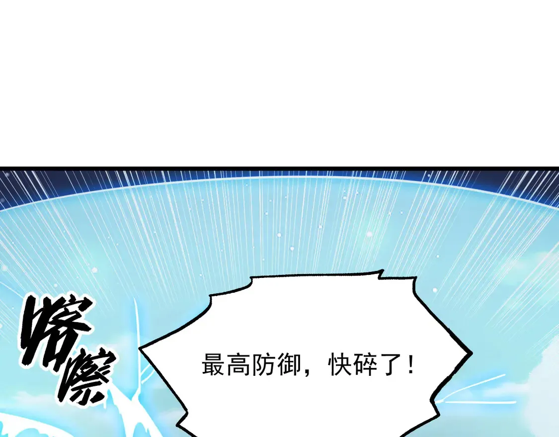 264 军魂领域！12