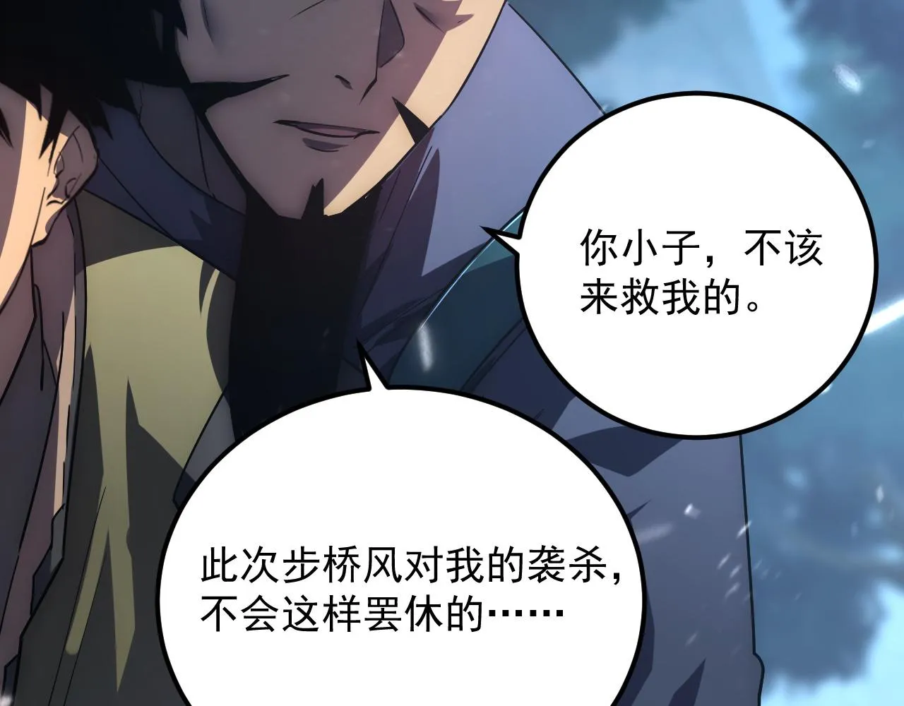 168 毒域封山71