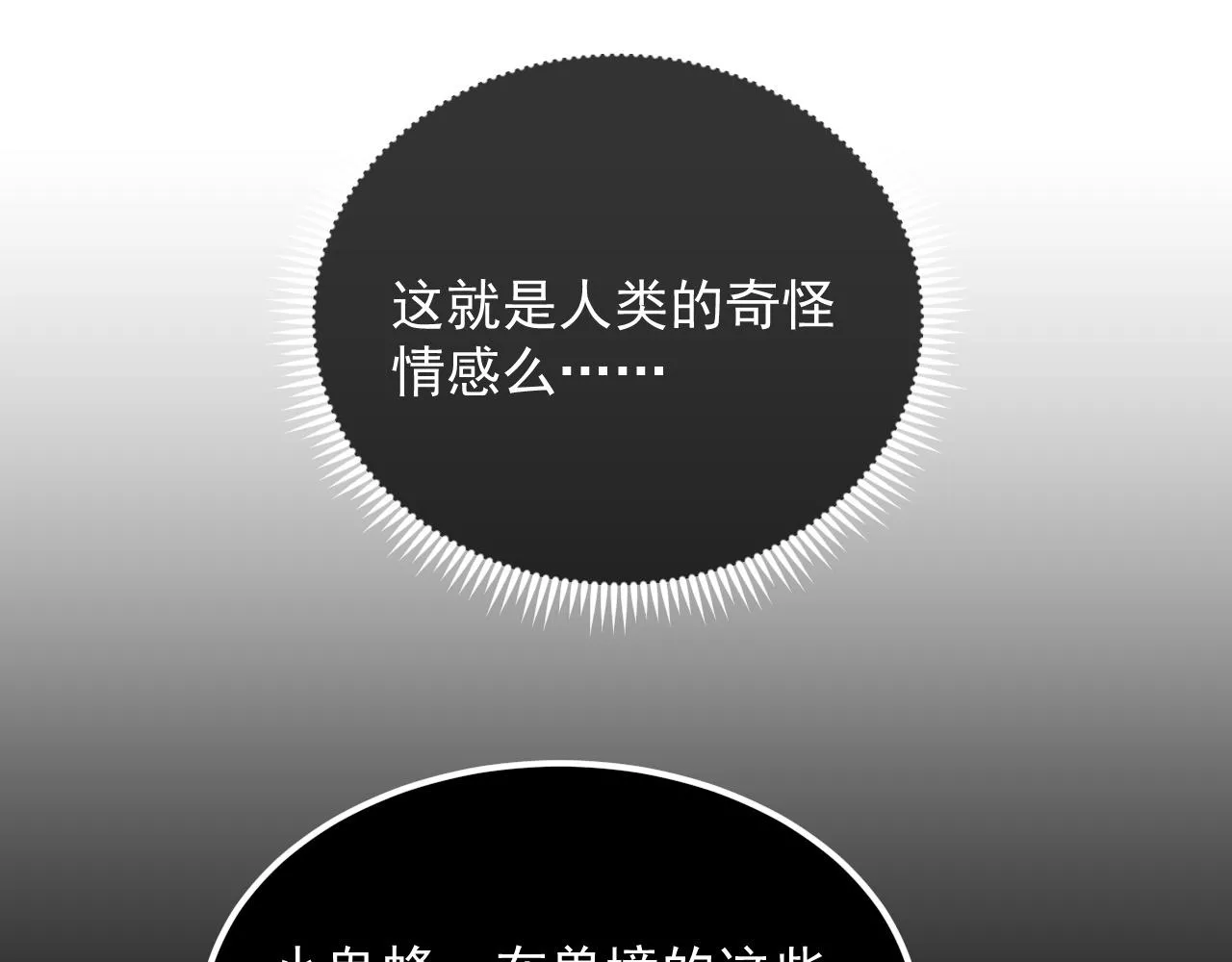 167 可怕大敌来袭！76