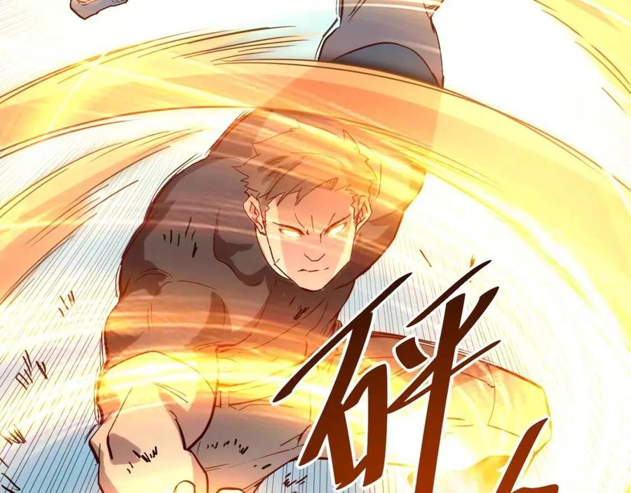 第018话 激战·首席星武教练76