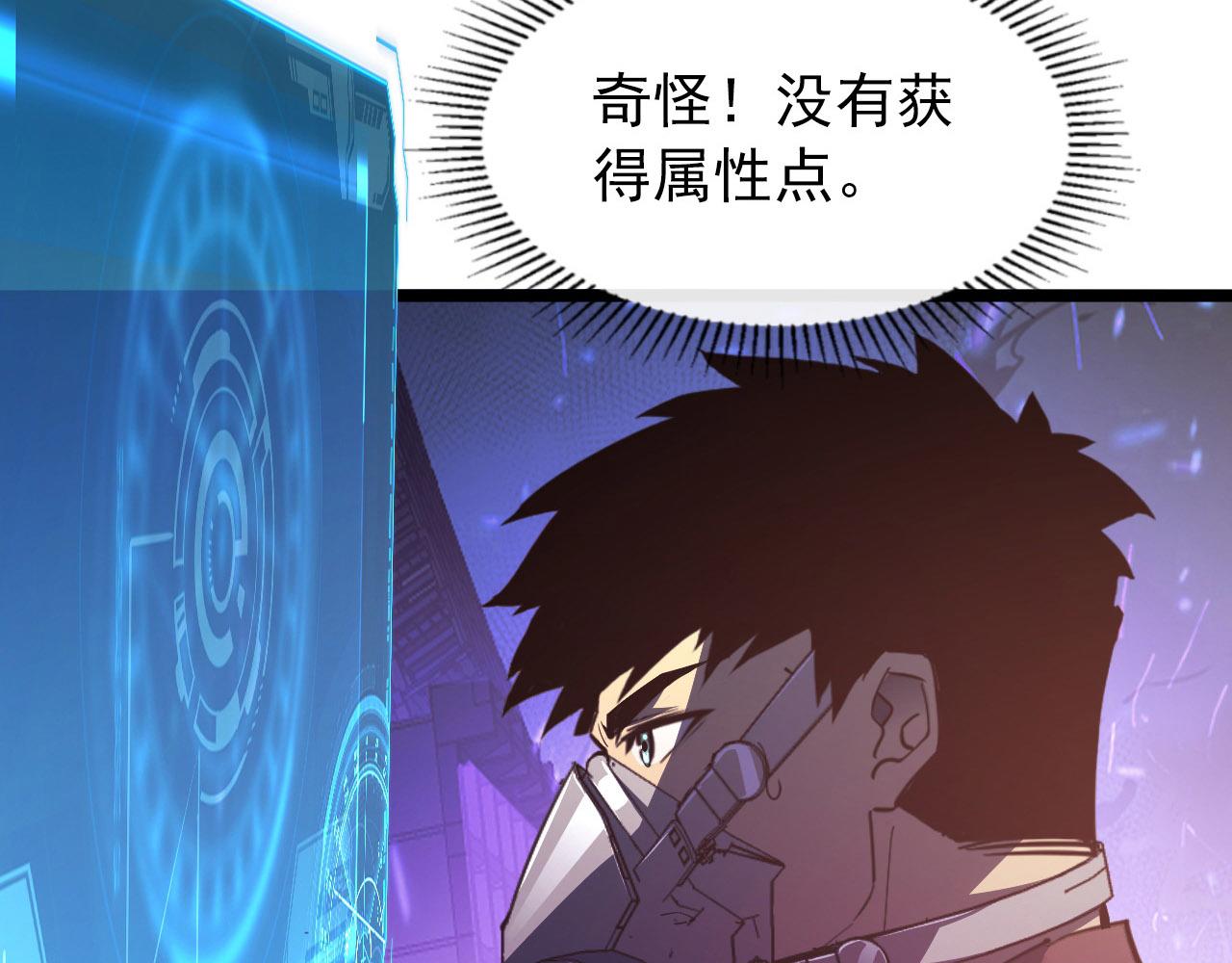 099 击杀A级怪兽8