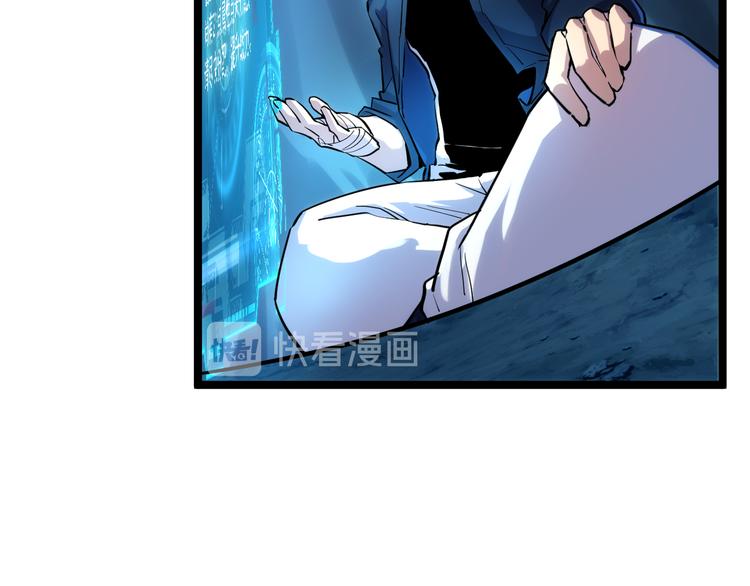 第008话 战神系统44