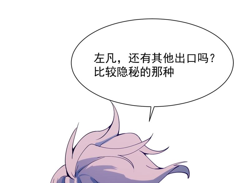 第005话 背叛24