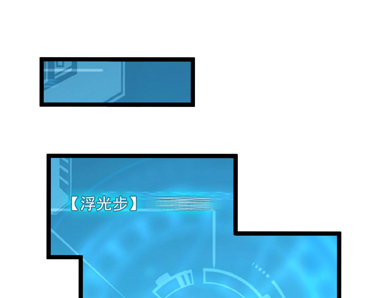 102 神战技15
