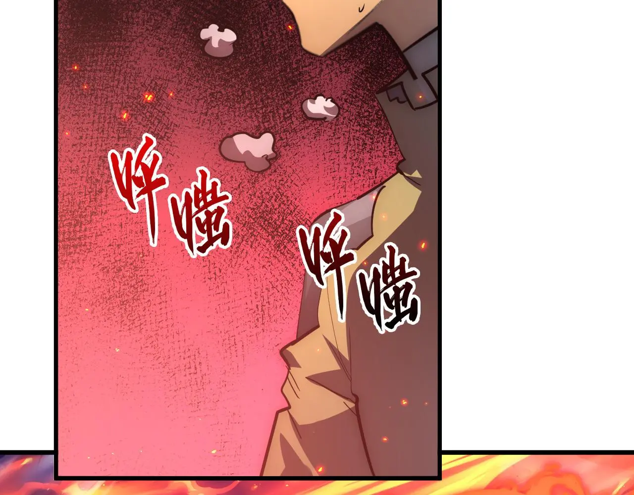 224 进阶的剑技！31