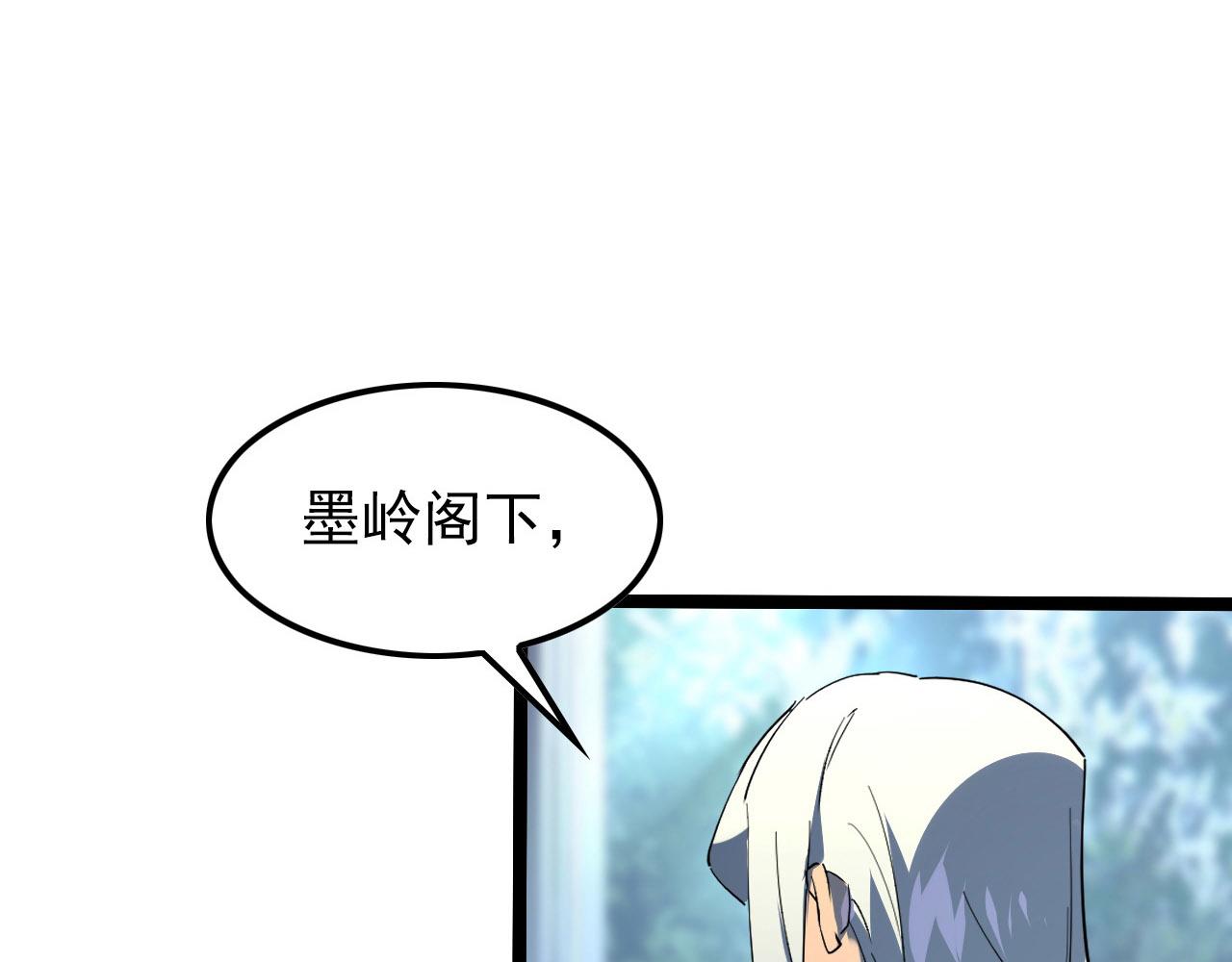 102 神战技92