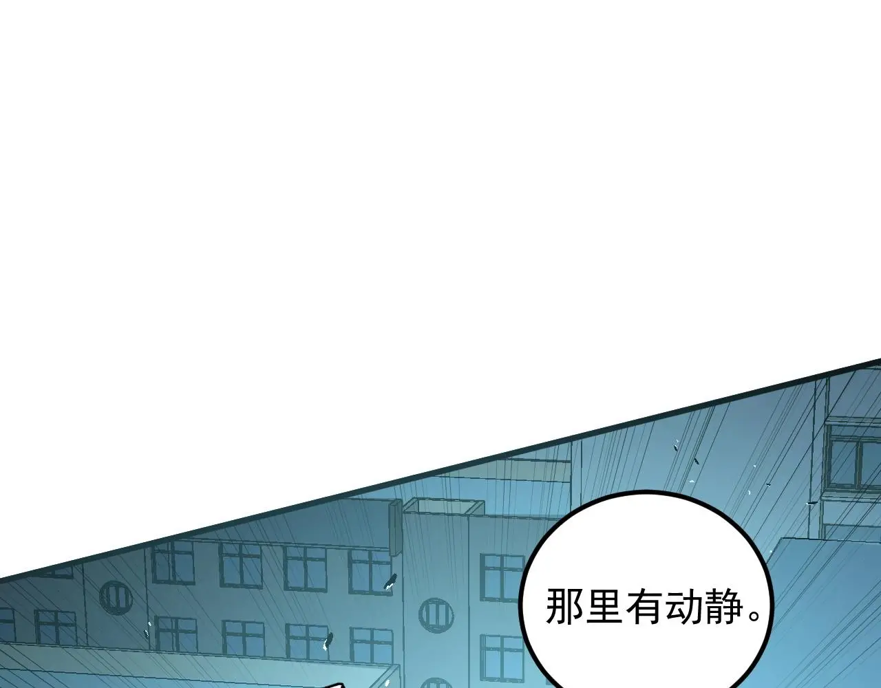 219 意外的帮手86