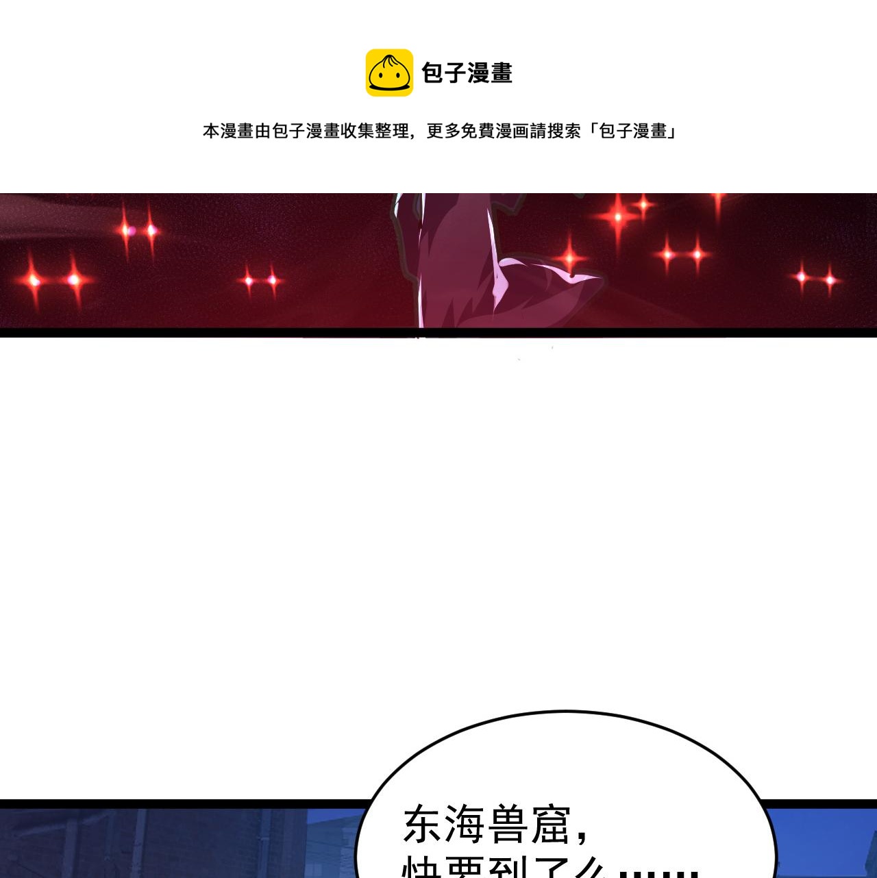 093 变强的决心！96