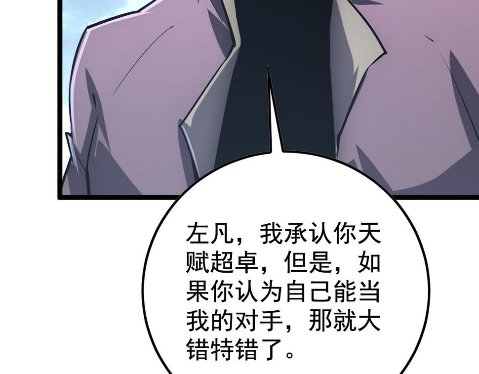 152 首战高级战将巅峰！73