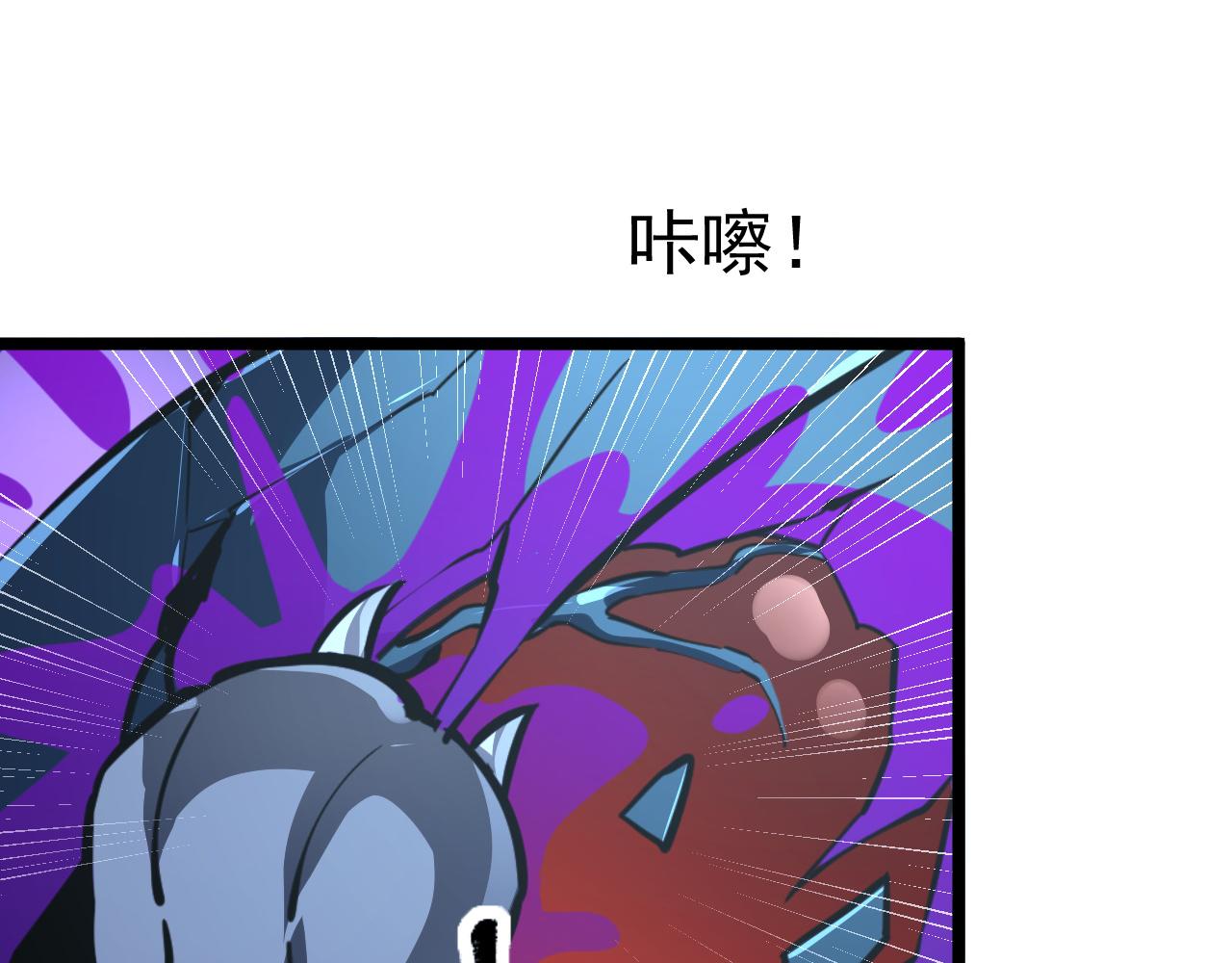 113 地下的实验室92