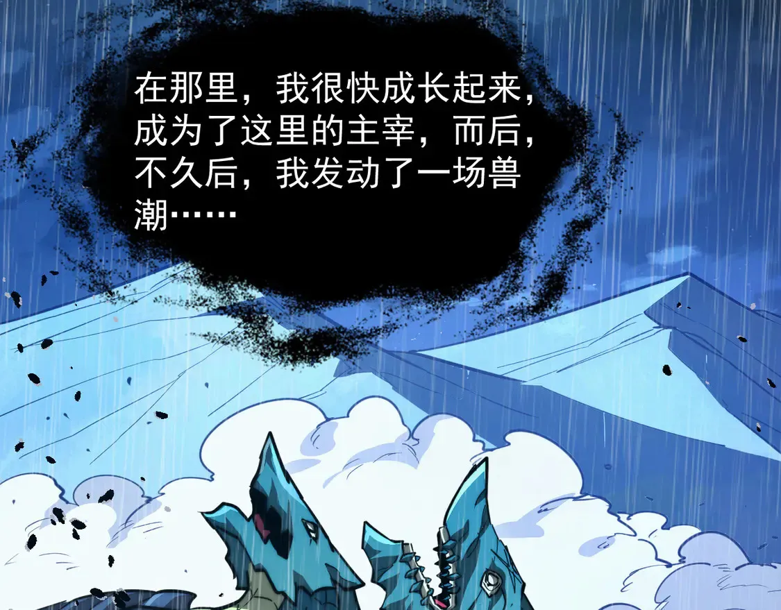 274 丢失的记忆6