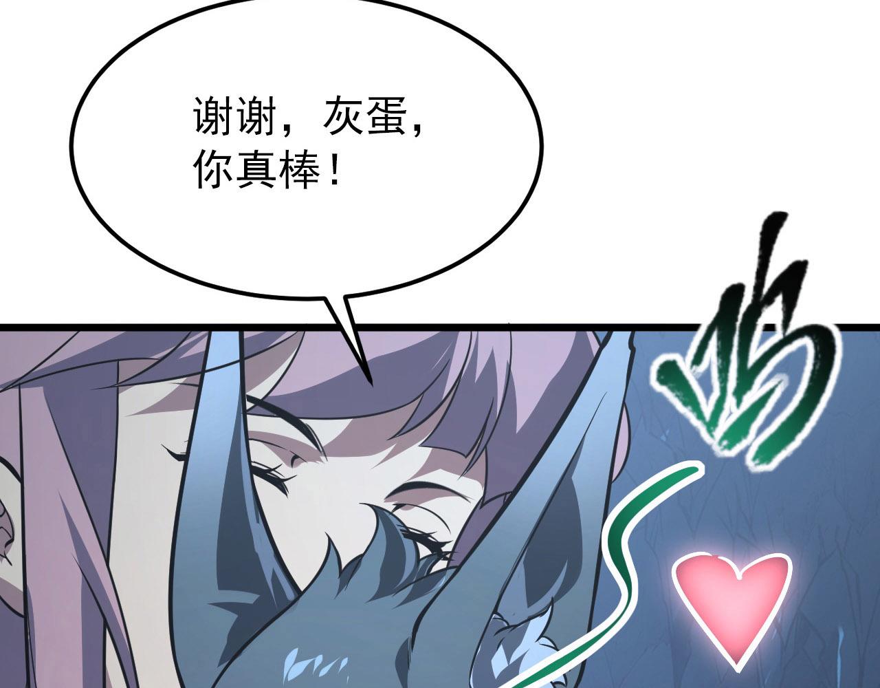 111 飞跃的战力115