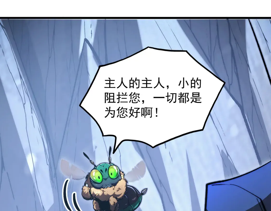 276 小家伙的彻底蜕变40