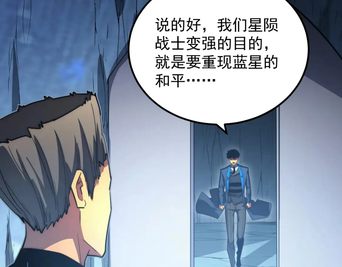 258 三大修炼场的最终！53