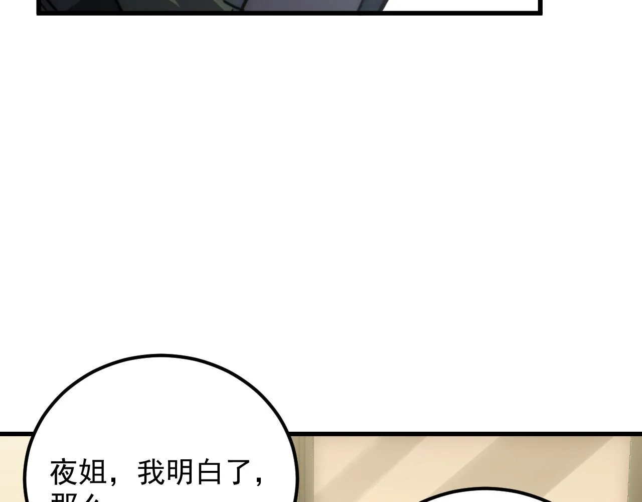 173 美女分会长67