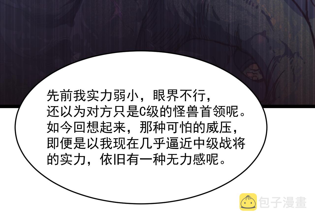 072 更加疯狂的计划77