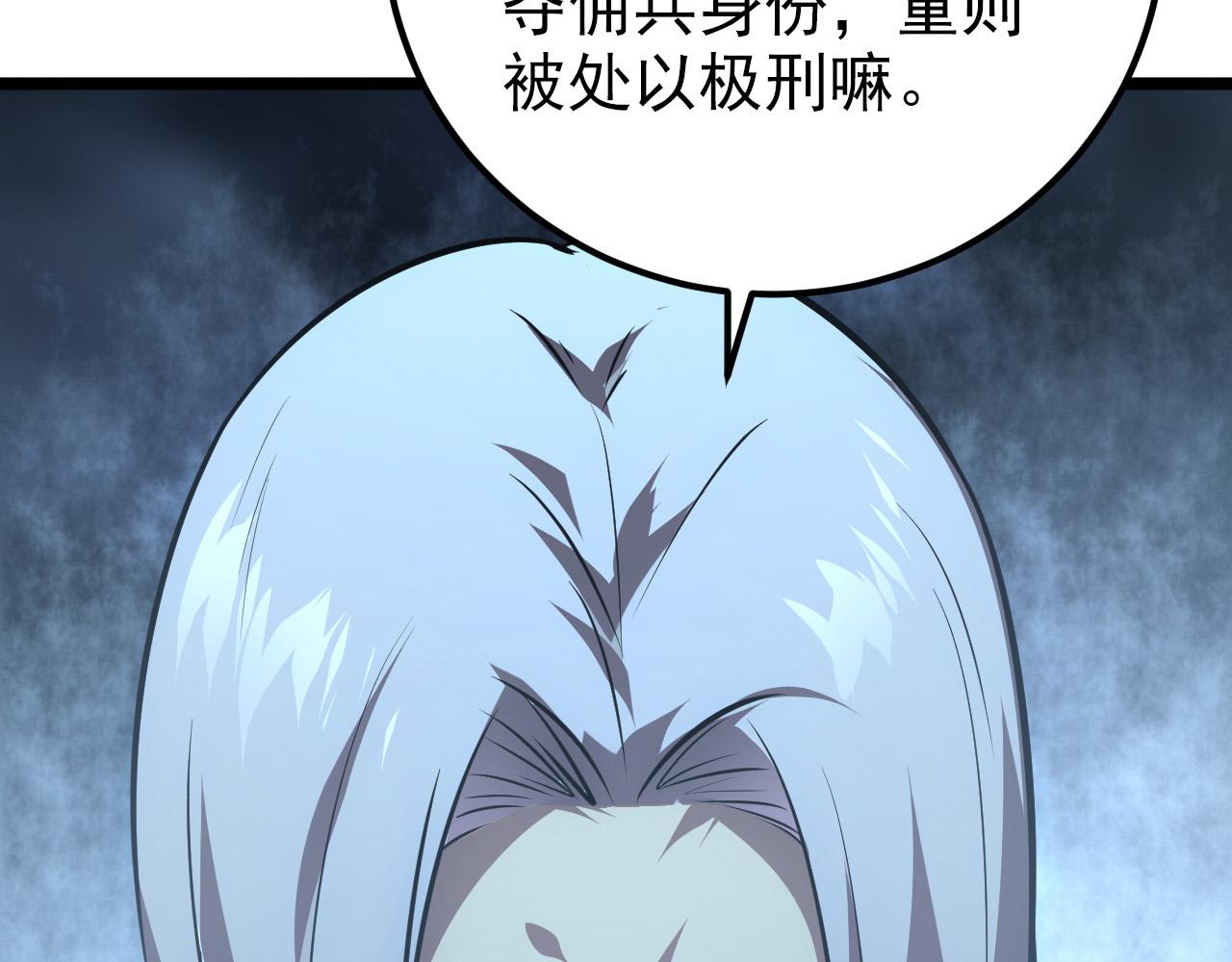 128 暗助好友133