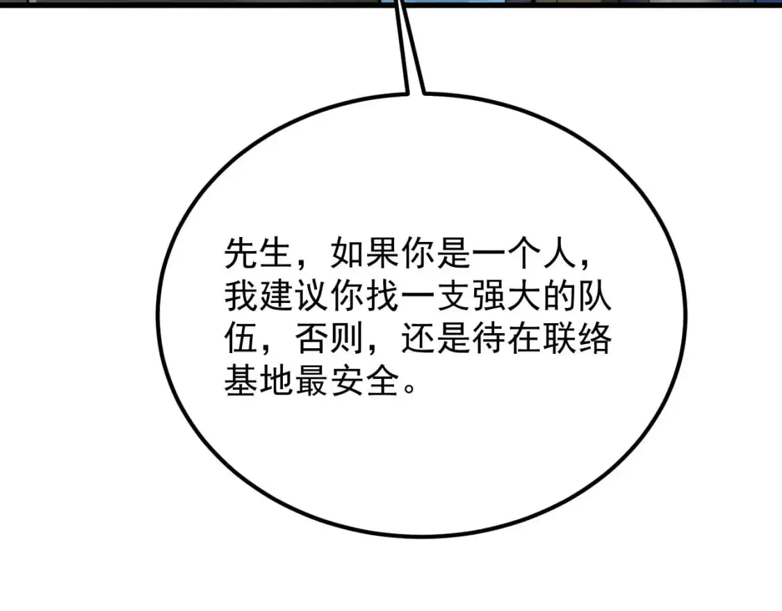 240 去往冰原80