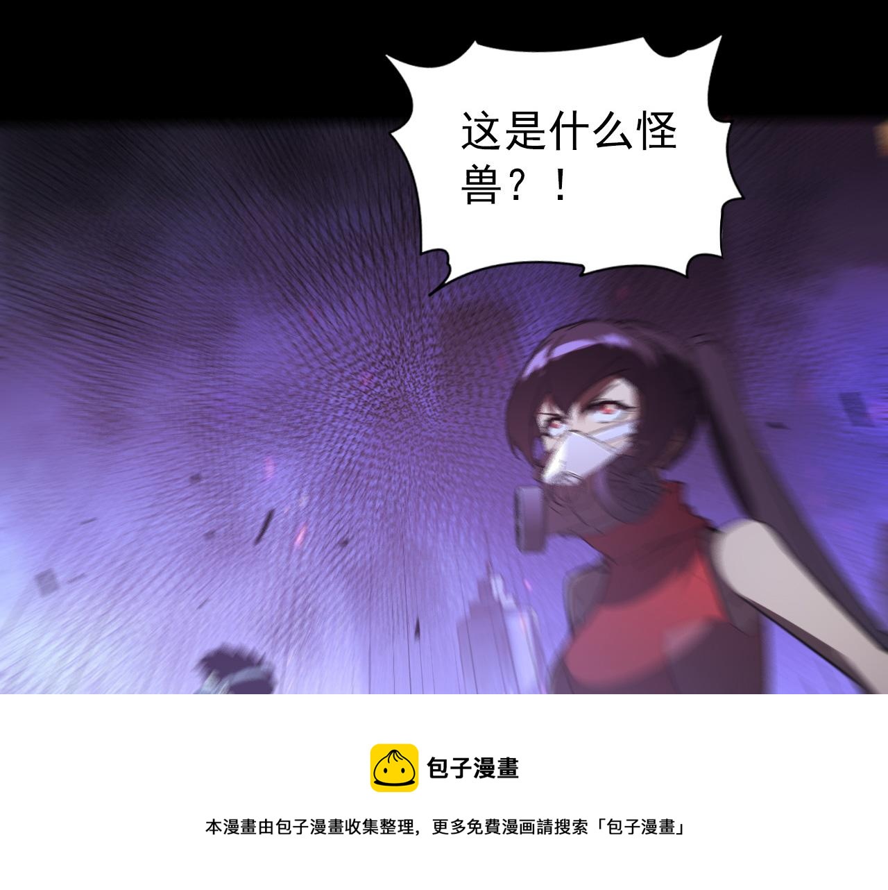097 西渊魔怪19
