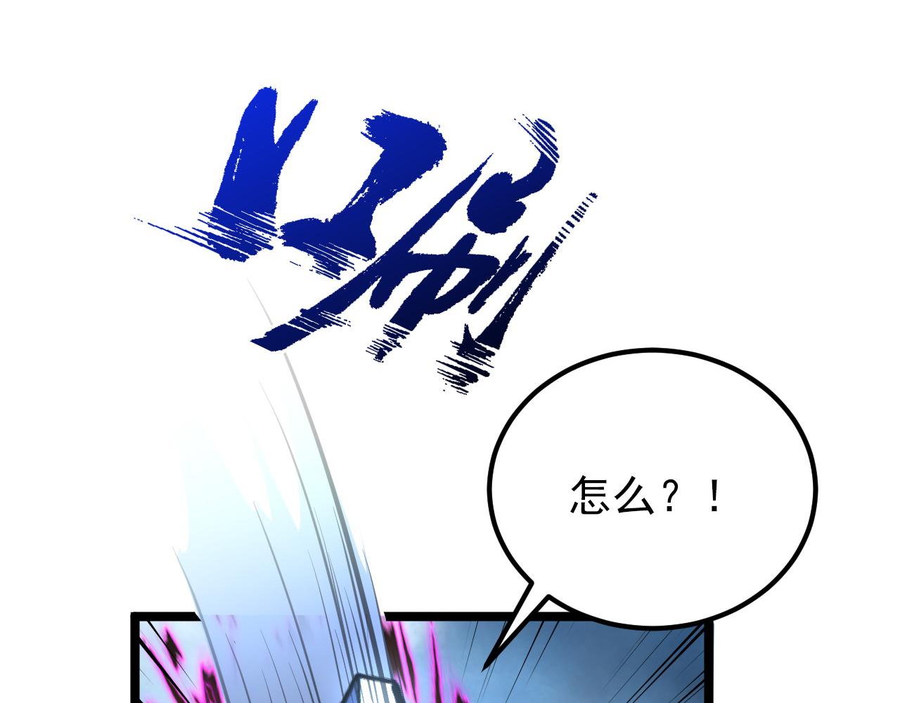 133 卑劣两人组169