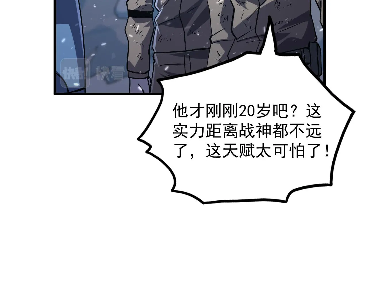 185 诡异动向的兽潮79
