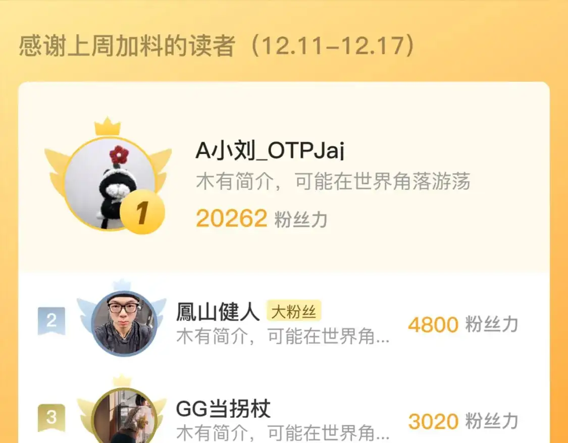 243 牵线木偶118