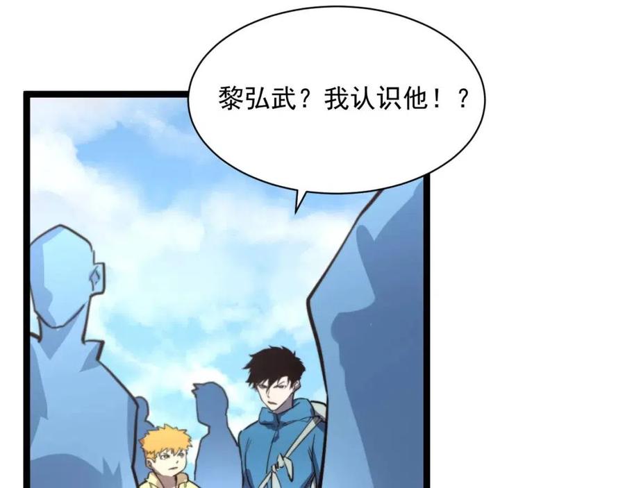 第031话 小了，你们格局小了43