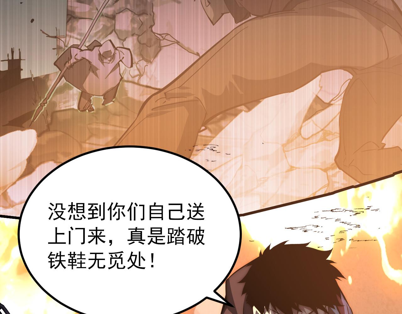 124 黑夜杀机152
