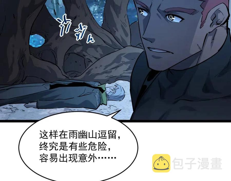 第046话 黑夜清算65