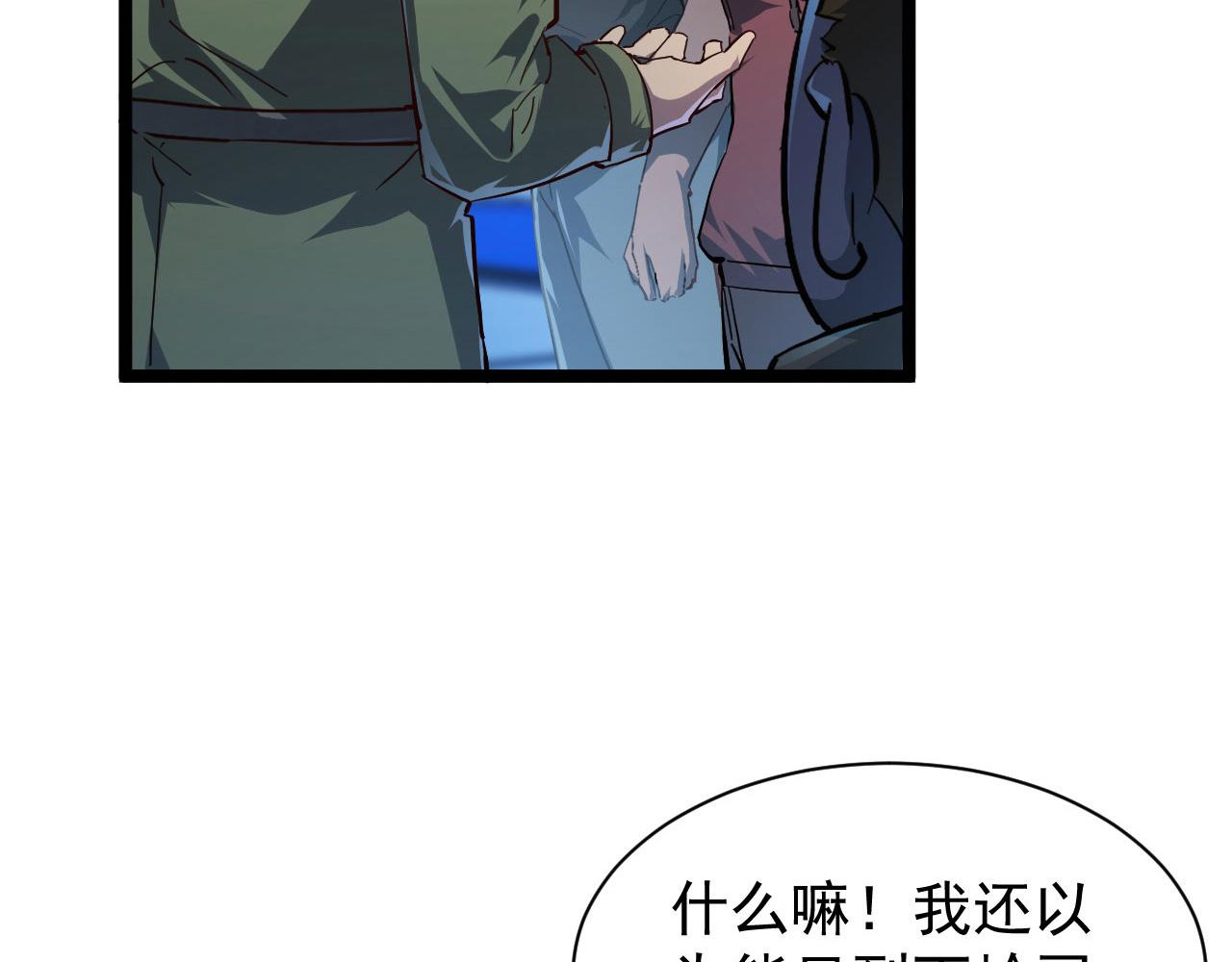 083 军部惊变16