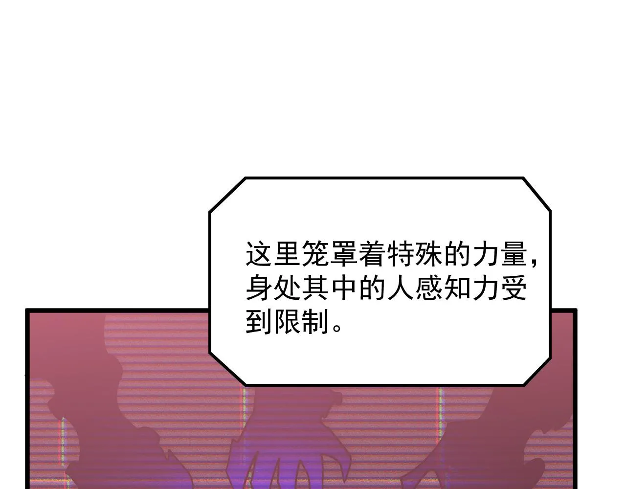 174 狂战之体88